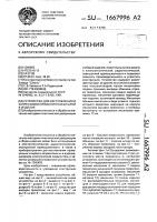 Устройство для изготовления и запрессовки проволочных штырей в изделие Устройство для изготовления и запрессовки проволочных штырей в изделие