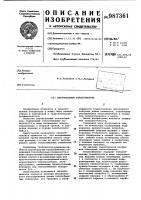 Вертикальный теплообменник Вертикальный теплообменник