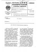 Генератор прямоугольных импульсов Генератор прямоугольных импульсов