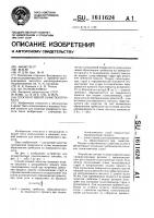 Способ огневой зачистки проката Способ огневой зачистки проката