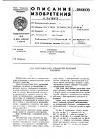 Кнопочный узел управления звуковым сигналом Кнопочный узел управления звуковым сигналом