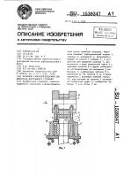 Механизм газораспределения для двигателя внутреннего сгорания Механизм газораспределения для двигателя внутреннего сгорания