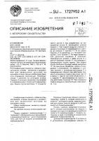 Патрон Патрон