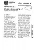 Множительно-делительное устройство Множительно-делительное устройство