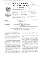 Способ гидрообработки жидких нефтяных фракций и реактор для его осуществления Способ гидрообработки жидких нефтяных фракций и реактор для его осуществления