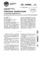 Фильтровальный элемент и способ его изготовления Фильтровальный элемент и способ его изготовления