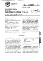 Способ получения покрытий на изделиях из титана и его сплавов Способ получения покрытий на изделиях из титана и его сплавов