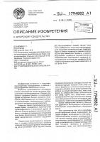 Грузоподъемный механизм крана Грузоподъемный механизм крана