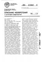 Многоканальный генератор импульсов Многоканальный генератор импульсов