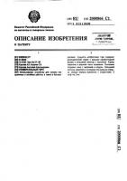 Универсальный горн Универсальный горн