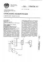 Способ истребления сельскохозяйственных вредителей Способ истребления сельскохозяйственных вредителей