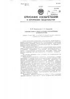 Способ сухого измельчения лопаритовых концентратов Способ сухого измельчения лопаритовых концентратов