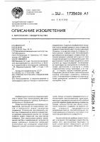 Способ получения соединения деталей Способ получения соединения деталей