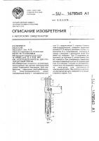 Электродвигатель для ручной дуговой сварки Электродвигатель для ручной дуговой сварки