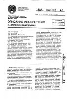Магазин сопротивлений Магазин сопротивлений