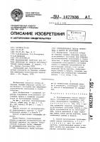 Грунтоприемная гильза грунтоноса и способ ее изготовления Грунтоприемная гильза грунтоноса и способ ее изготовления