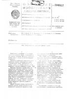 Импульсная газоразрядная лампа Импульсная газоразрядная лампа