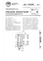 Резцедержатель Резцедержатель