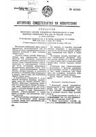 Кислотный способ переработки борокальцитов и тому подобных содержащих бор руд на борную кислоту и соли кальция Кислотный способ переработки борокальцитов и тому подобных содержащих бор руд на борную кислоту и соли кальция