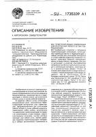 Герметизирующая композиция для уплотнения гибкого штока гидроцилиндра Герметизирующая композиция для уплотнения гибкого штока гидроцилиндра