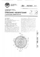 Тормозной ролик Тормозной ролик
