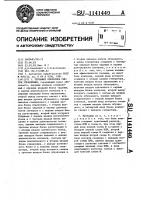 Тренажер оператора систем управления Тренажер оператора систем управления