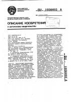 Тиристорный преобразователь постоянного напряжения в переменное Тиристорный преобразователь постоянного напряжения в переменное