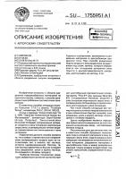 Способ сепарации Способ сепарации