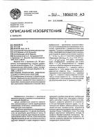 Способ упрочнения поверхности металлических изделий Способ упрочнения поверхности металлических изделий