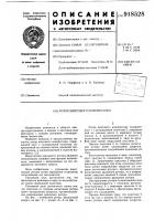Ротор винтового компрессора Ротор винтового компрессора