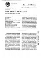 Режущая пластина Режущая пластина