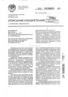 Алмазный отрезной круг Алмазный отрезной круг