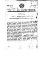Гаечный ключ Гаечный ключ