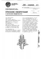 Контактный узел Контактный узел