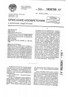 Цепь конвейера Цепь конвейера