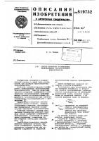 Способ измерения коэффициентатрансформации высоковольтноготрансформатора Способ измерения коэффициентатрансформации высоковольтноготрансформатора