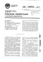 Смазка для металлических форм Смазка для металлических форм