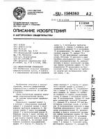 Диафрагменный взрывонасос Диафрагменный взрывонасос