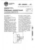 Регулятор Регулятор