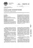 Гидравлическая система Гидравлическая система