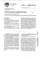Погружной многоступенчатый центробежный насос Погружной многоступенчатый центробежный насос