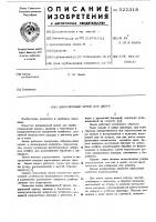 Цилиндровый замок для двери Цилиндровый замок для двери