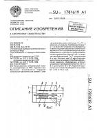 Акселерометр Акселерометр