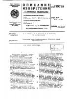 Способ гастростомии Способ гастростомии