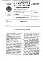 Бесконтактная система зажигания Бесконтактная система зажигания