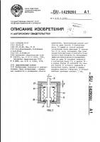 Электрический разъем Электрический разъем