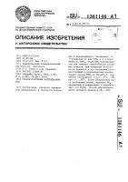Способ получения 6-пиридазинонов Способ получения 6-пиридазинонов