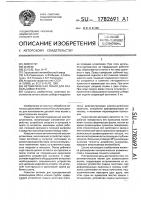 Автоматическая линия для развальцовки втулок Автоматическая линия для развальцовки втулок