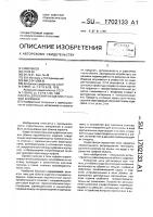 Печь для обжига изделий стеновой керамики Печь для обжига изделий стеновой керамики