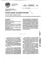 Способ лечения ишемической болезни сердца Способ лечения ишемической болезни сердца